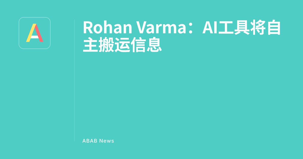 Rohan Varma: AI Tools Will Independently Handle Information Transport ...