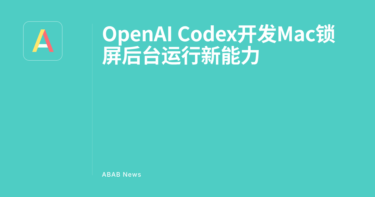 OpenAI Codex Develops New Capability for Background Operation During ...
