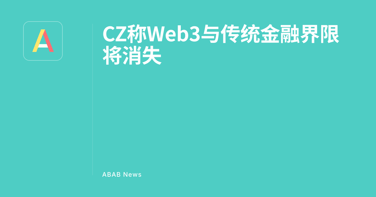 CZ Claims the Boundary Between Web3 and Traditional Finance Will ...