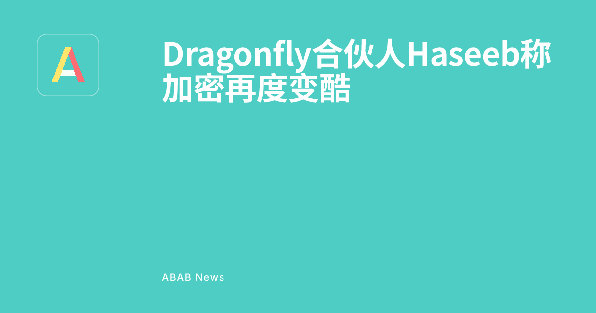 Dragonfly Partner Haseeb Says Crypto is Cool Again