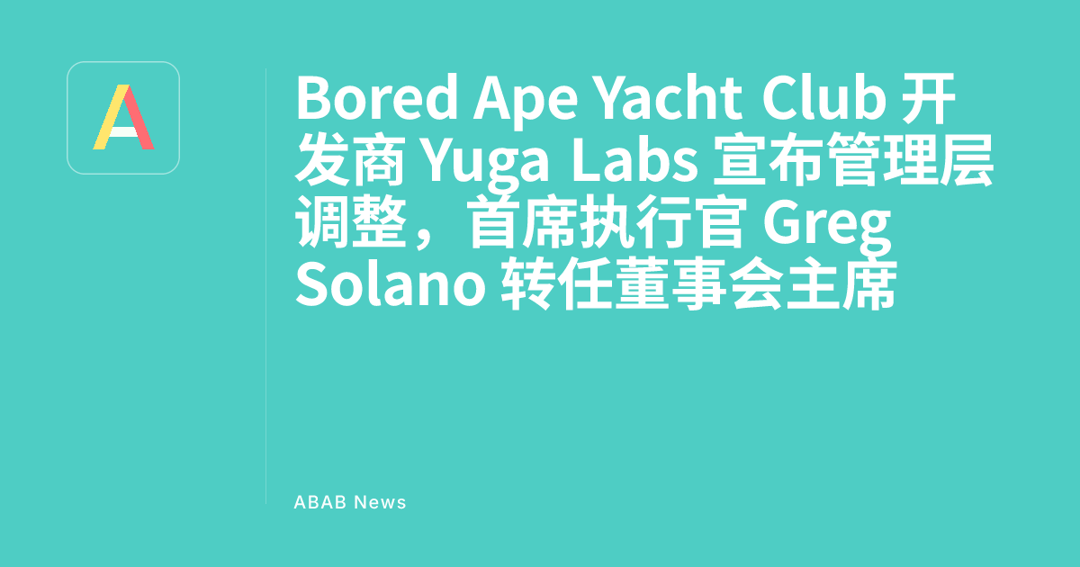 Bored Ape Yacht Club Developer Yuga Labs Announces Management ...