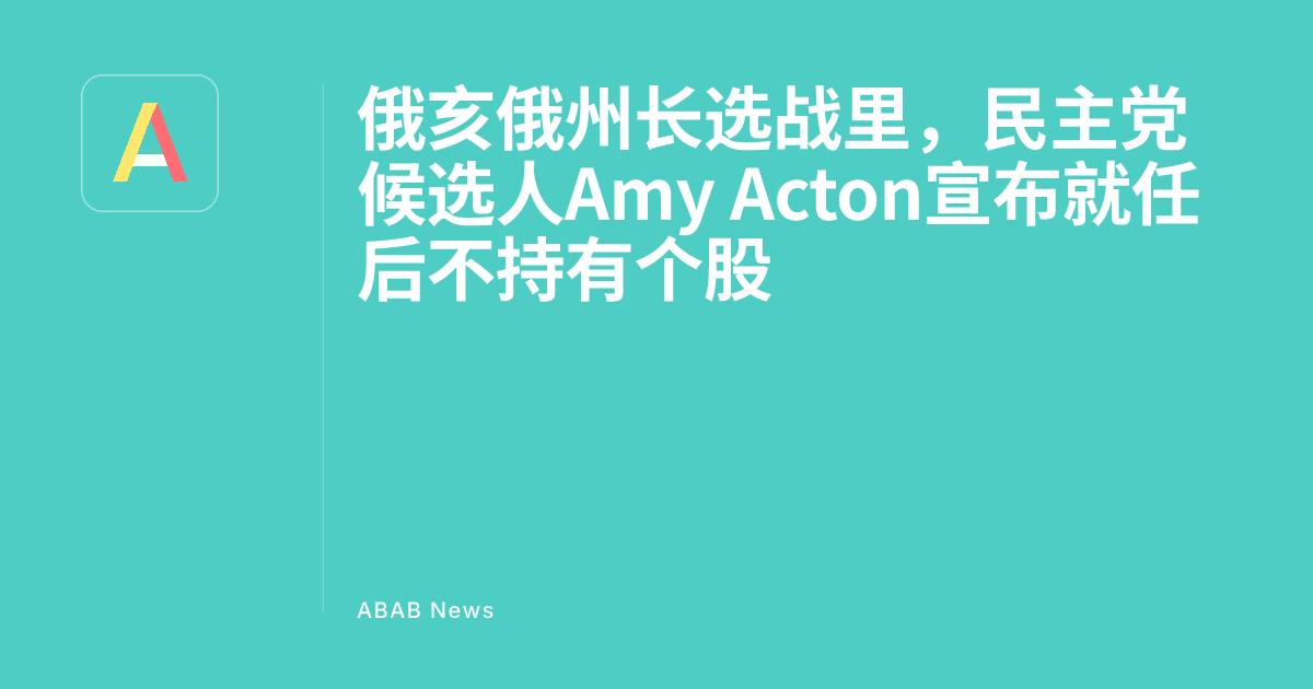 Democratic Candidate Amy Acton in Ohio Governor Race Announces No ...