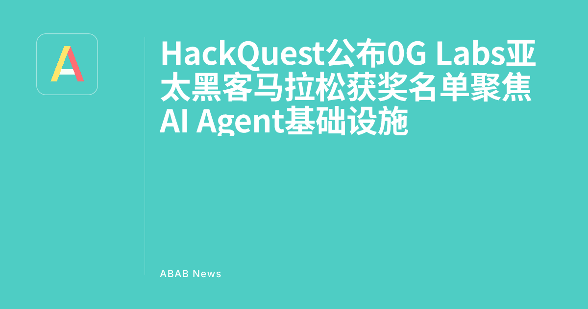 HackQuest Announces Winners of 0G Labs Asia-Pacific Hackathon Focused ...