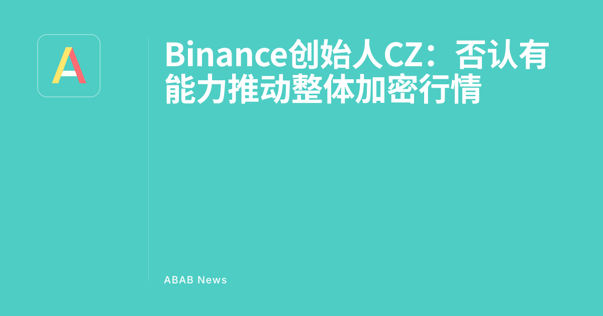 Binance Founder CZ: Denies Ability to Influence Overall Crypto Market